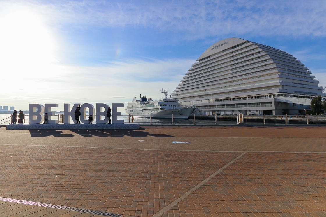 Sightseeing and sake in Kobe